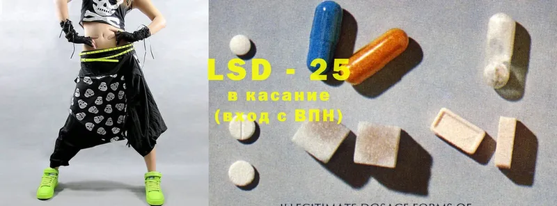 гидра ССЫЛКА  Зеленоградск  LSD-25 экстази кислота 